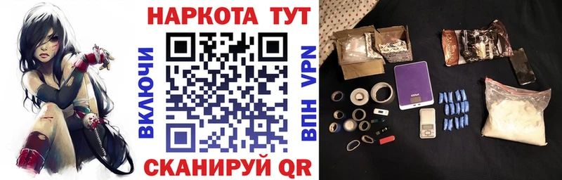 Купить наркотик аптеки Снежногорск ГАШИШ Амфетамин Меф мяу мяу Бутират Alpha PVP NBOMe Бошки Шишки