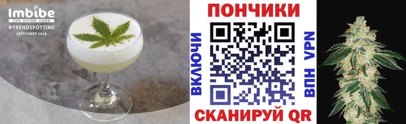 Печенье с ТГК марихуана  darknet официальный сайт  Снежногорск 