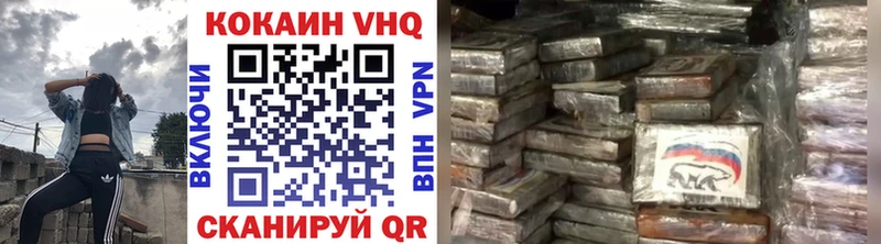 COCAIN Боливия Снежногорск