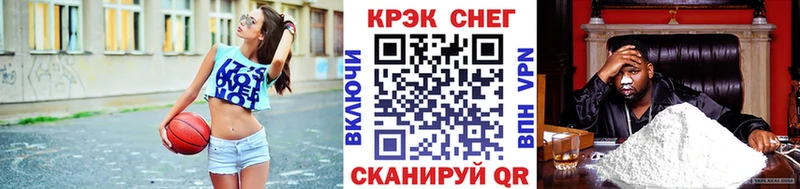 Кокаин FishScale мега ССЫЛКА Снежногорск