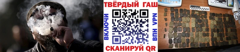 кракен сайт купить наркотики сайты Снежногорск ГАШИШ VHQ