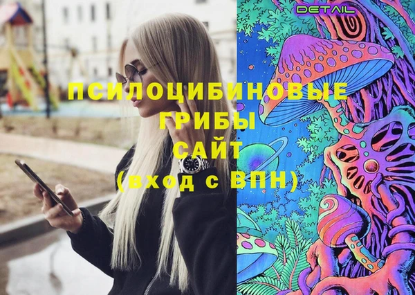 мескалин Алзамай