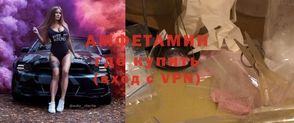 метамфетамин Алексеевка