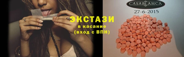 мескалин Алзамай