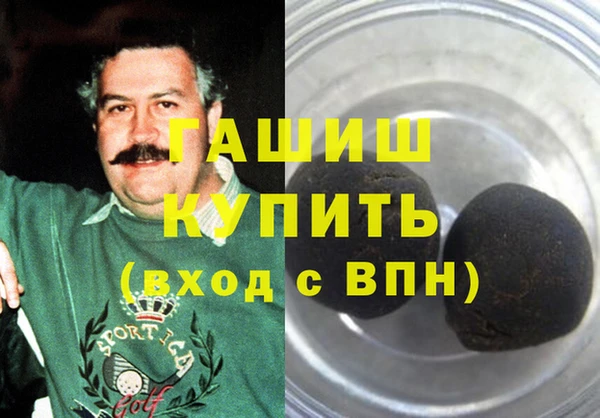 метамфетамин Алексеевка