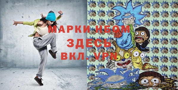 метамфетамин Алексеевка