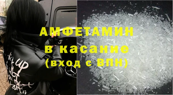 метамфетамин Алексеевка