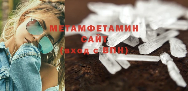 метамфетамин Алексеевка