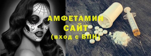 мескалин Алзамай