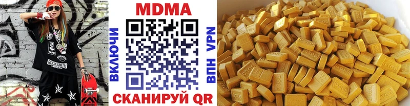 MDMA кристаллы  где можно купить наркотик  гидра зеркало  Снежногорск 