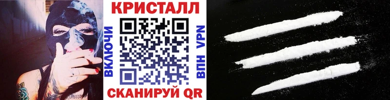 Метамфетамин Methamphetamine  купить  сайты  кракен маркетплейс  Снежногорск 