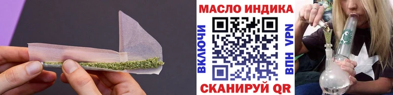 купить наркоту  Снежногорск  Дистиллят ТГК THC oil 