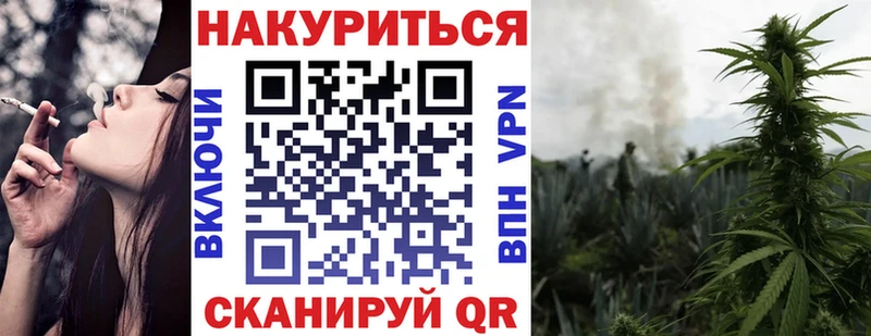 Бошки Шишки индика  Снежногорск 